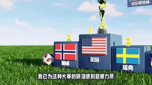 新西兰队-输给智利女足世界杯提前离开的简单介绍