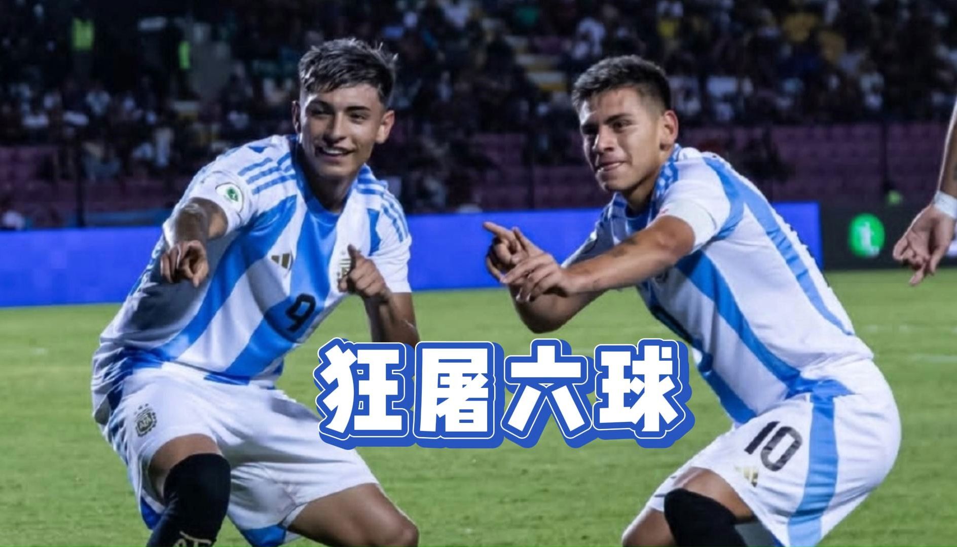 阿根廷男篮遭遇二连败，前景堪忧的简单介绍