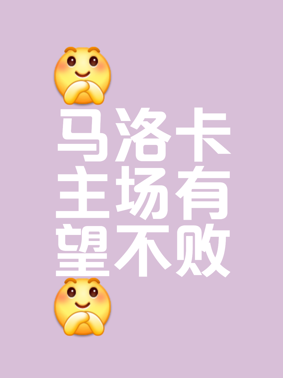 瓦朗谢纳战平稳定排名，积分榜保持不变的简单介绍