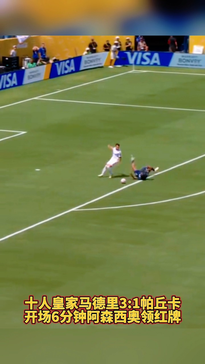 皇马开场5分钟连进两球，梅西防线形同虚设！的简单介绍